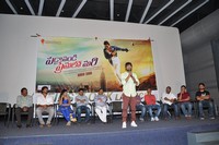 Paddanandi Premalo Mari First look Launch